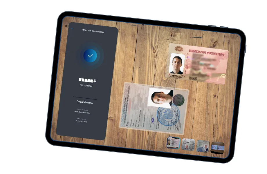 Быстрое оформление